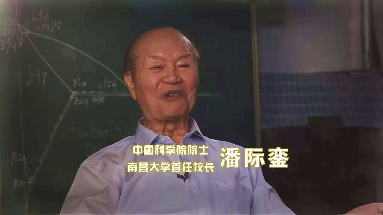 他66岁从清华到昌大担任校长, 结束江西“三无”历史, 厥功至伟