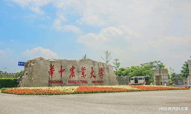 湖北最大的1所大学, 1个学科全国排名第一, 却因专业冷门不被重视