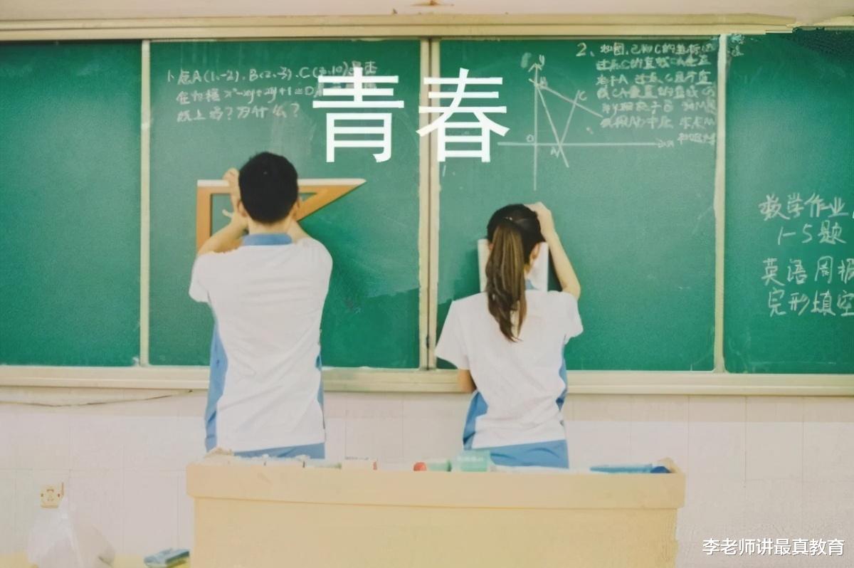 是不是学霸, 实际从外貌就能看出来, 学霸一般具有以下外貌特征!