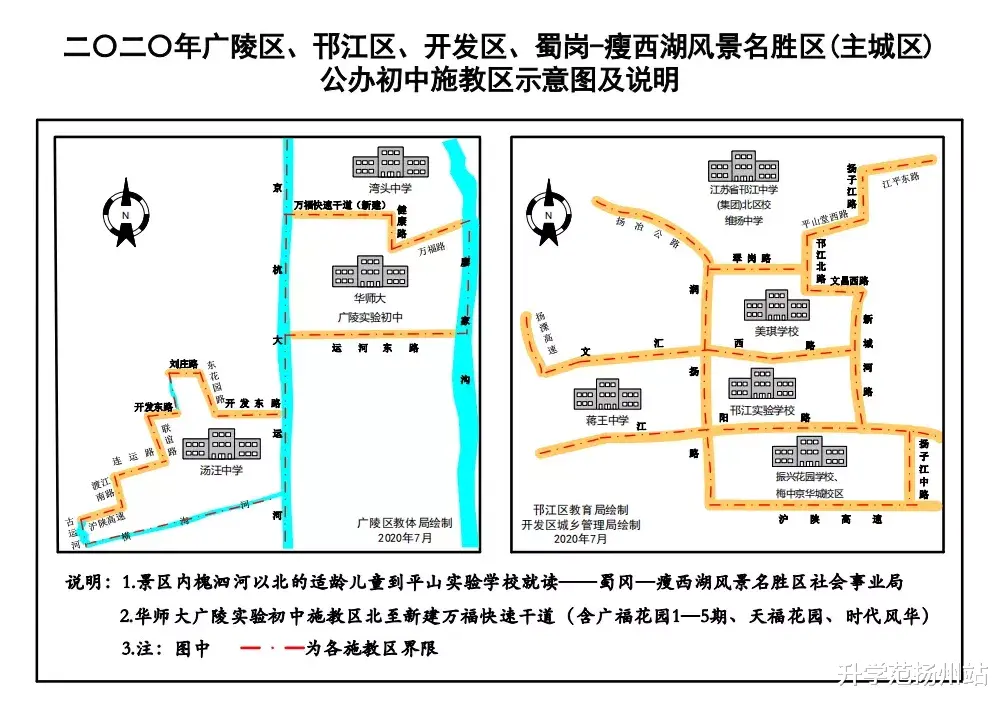 邗江区这所性价比颇高的学校, 快来了解一下!