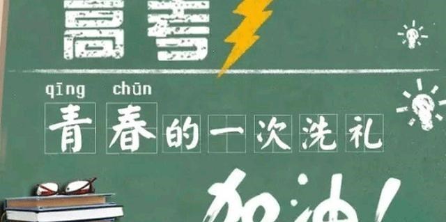 高三学生: 快高考了, 数学还用每天做题吗? 什么时候看错题?