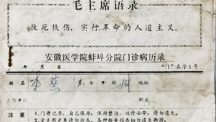 东南医学院、一医二医、铁道医学院、卫校, 原来那么多上海医学院校都“西迁”