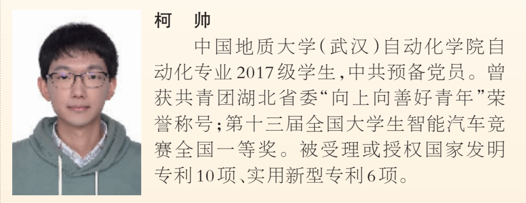 这位热爱“飞行”的地大学子登上《人民日报》