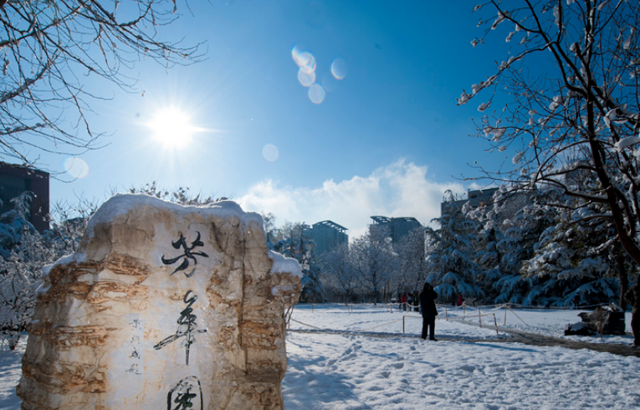 北京“不太出名”的一所211, 就业率97%以上, 毕业默默端起铁饭碗