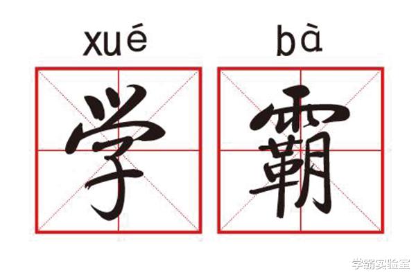 学霸们都在用好标题, 让你高考作文第一时间抓住阅卷老师的眼球。