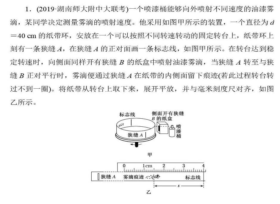 高考理综历年必考47个实验解析, 好资料一份就够了! 稳拿高分!