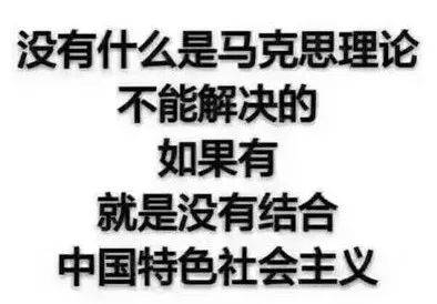 2021高考政治: 必须掌握的时政热词! 精编汇总, 助力高分