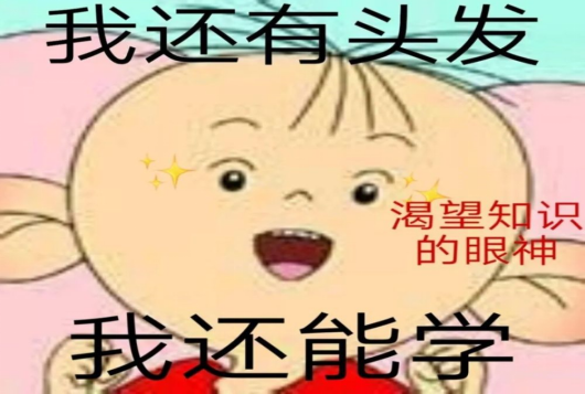 学历提升的几种方式