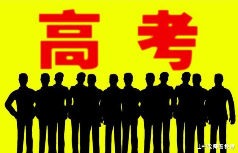 2021年高考, 河南大学会不会受“错换”人生事件影响, 降分录取?