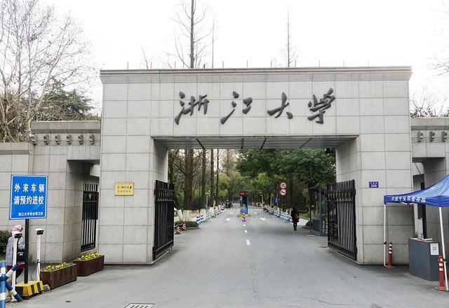 中国顶尖大学新生质量排行榜! 浙大掉出前十, 国防科技大学最神秘