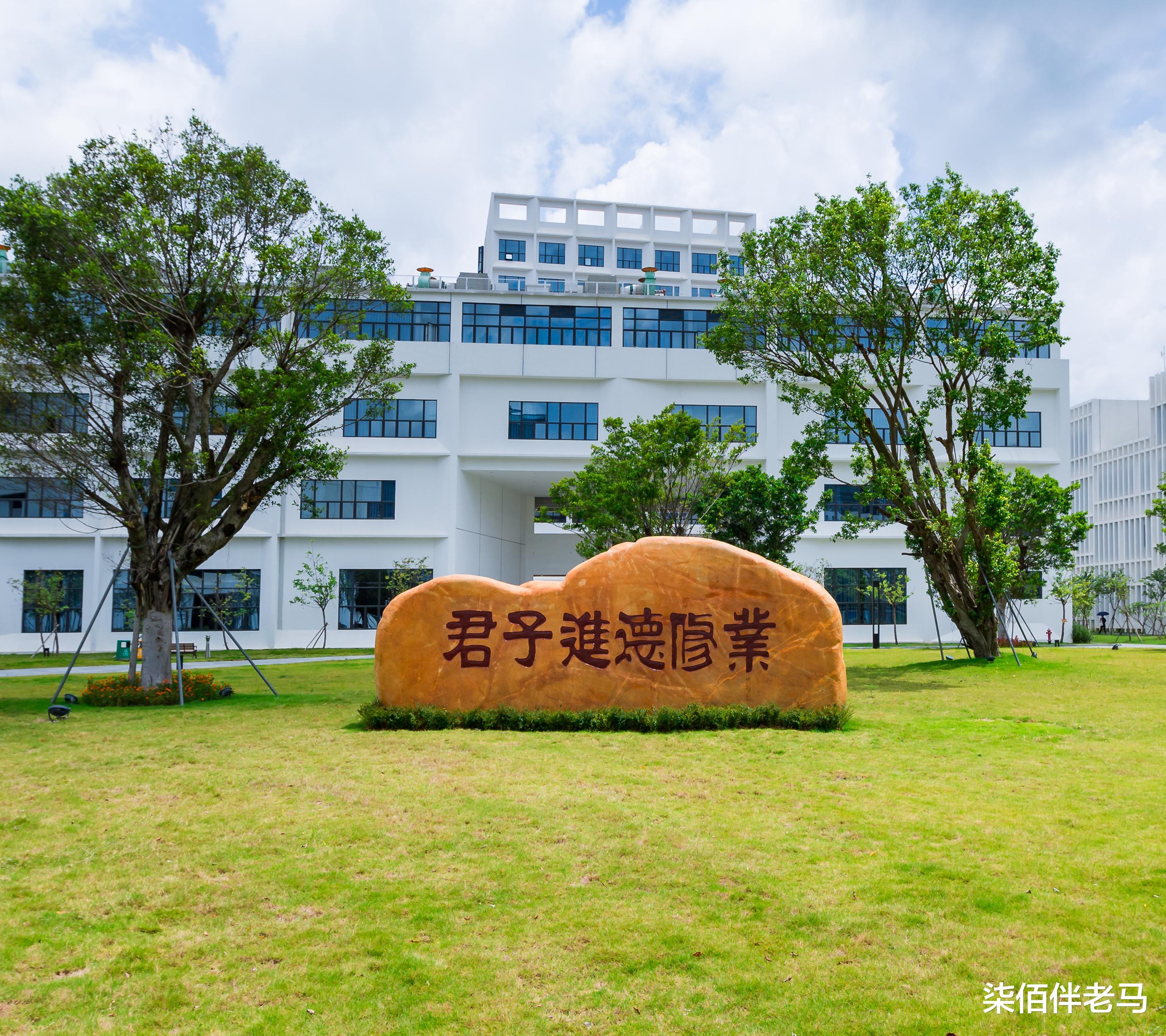 深圳大学和华南师范大学, 该如何选择? 为什么?