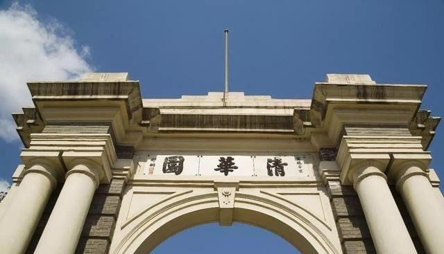 35所中国大学进入新兴经济体100强, 哈工大第14, 清华“三连冠”