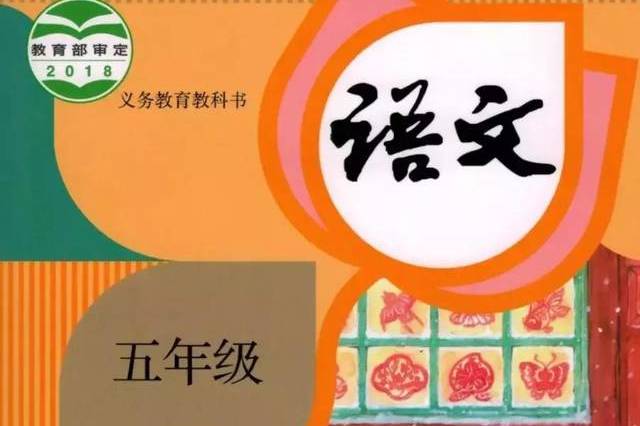 语文越来越难、高考15%的人做不完? 如何正确的看待语文