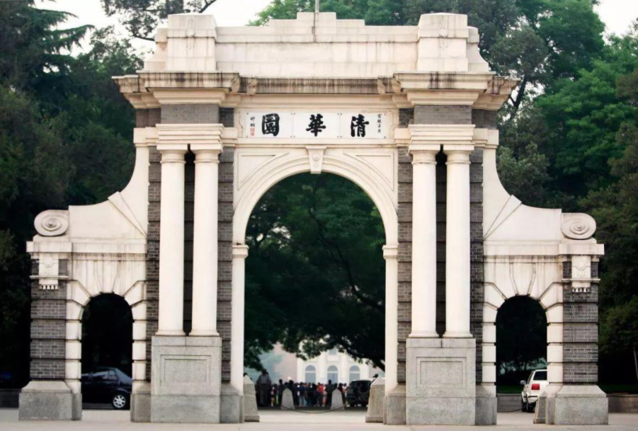 教育部直属大学排名出炉，清华大学无缘榜首，华中大赶超复旦大学