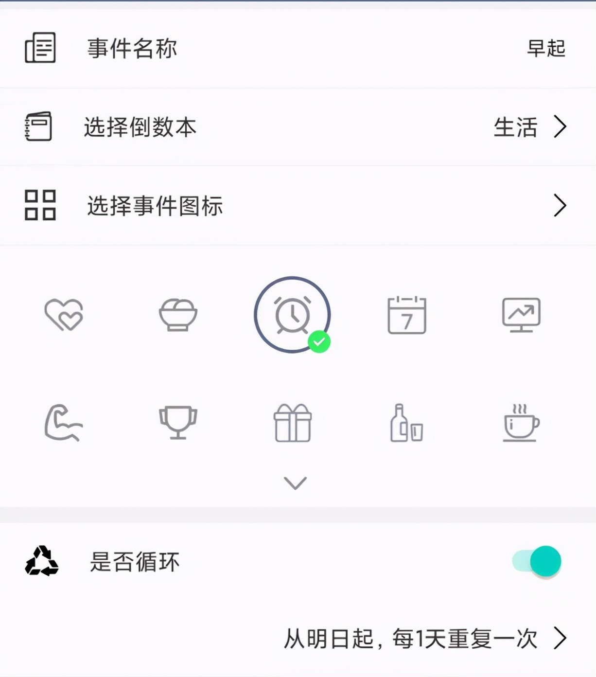 大学不止是学习, 规划你的时间, 来体验丰富的大学生活