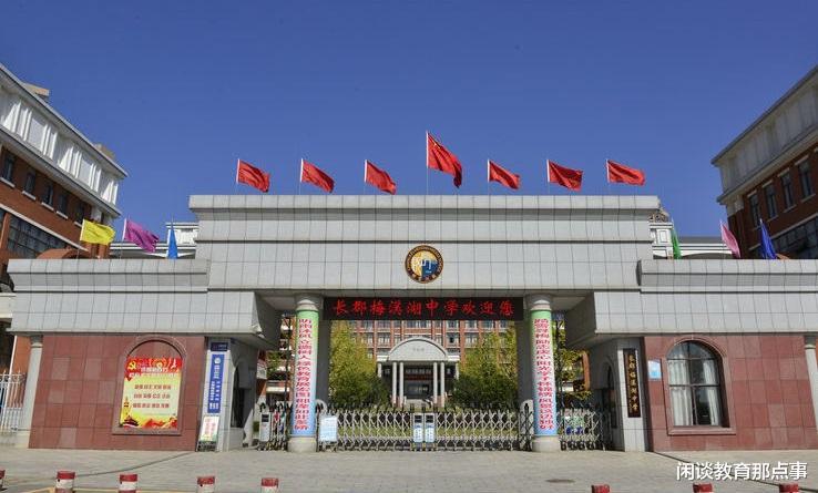 厉害了! 湖南这4所中学, 名列全国高中50强, 号称“长沙四剑客”