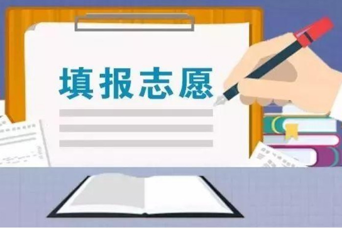 高考志愿提前批值得报考吗? 哪些考生适合报考提前批?