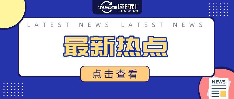 2021中国大学排名100强, 广东有8所大学入围!