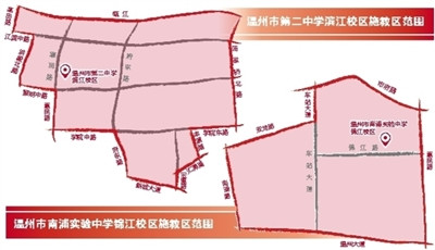 温二中滨江校区南浦实验锦江校区学区划定