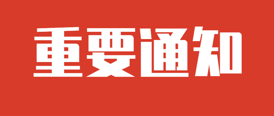 泸州事业单位招614人, 报考人数突破1.6W, 最大竞争比为308: 1