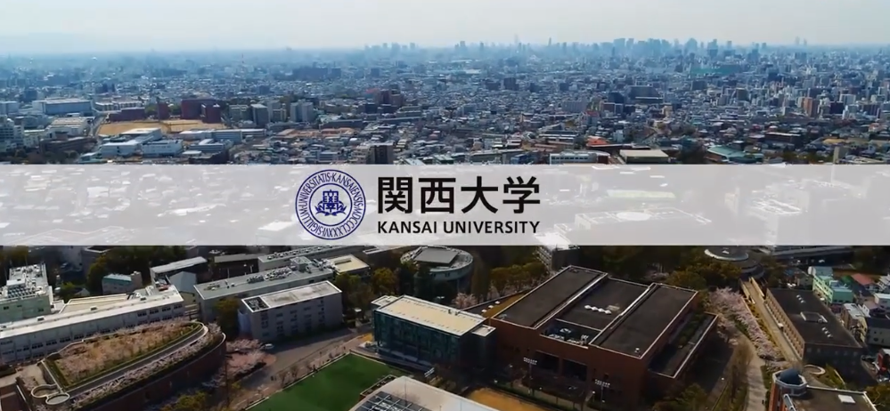 日本关西大学怎么样? 走进日本名校关西大学