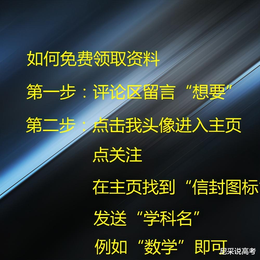 高中地理23个简答题模板, 成绩低的同学看过来, 超级实用