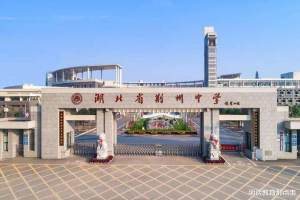 湖北荆州名列前茅的4所中学, 名气虽然不大, 却都是省级示范高中
