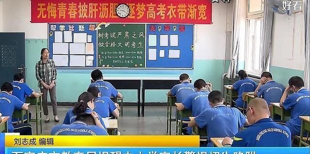 河北发生一起事件, 位置在石家庄, 提醒中小学家长警惕招生陷阱