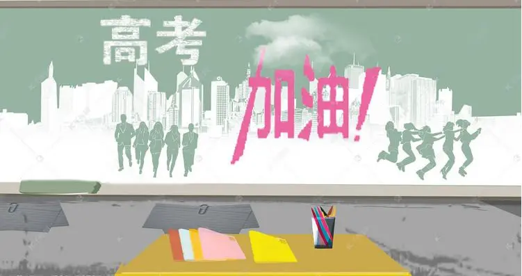 2021高考数学最新黄金预测卷, 50题(全国通用)