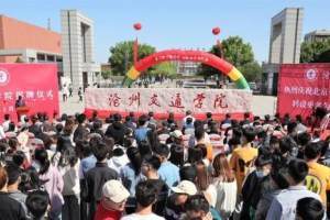 脱离北京交通大学, 河北一高校正式更名, 可惜是一所民办本科大学