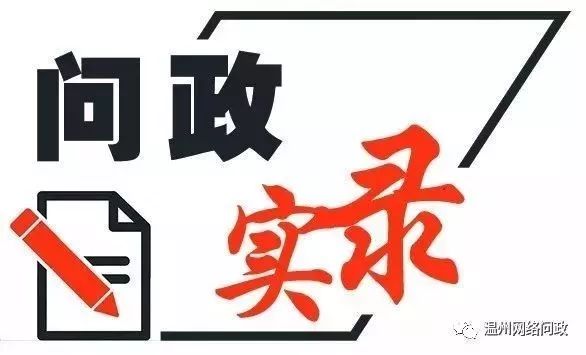 双屿片区广小分校和二中分校具体在哪? 部门答复了