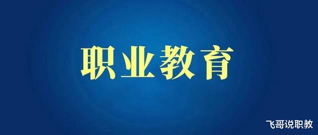 探索 | 
“三教”改革的路径