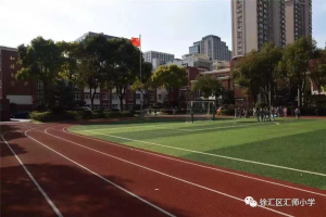 对口地段升级! 上海这12所学校改校名了! 这所学校或并入“复旦系”? 名校资源加持, 未来潜力无限!