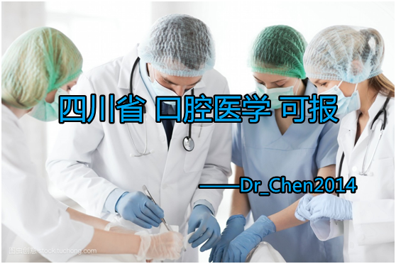 考执业医师需要什么条件? 怎么才能参加执业医师资格考试?