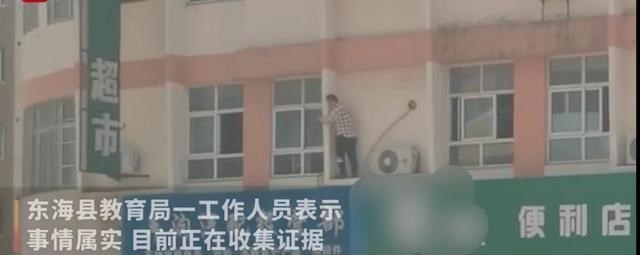 江苏一老师私办补习班, 被举报后跳窗逃走, 学生统一口径