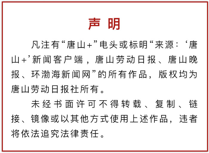 唐山市教育局着力破解教育民生难题