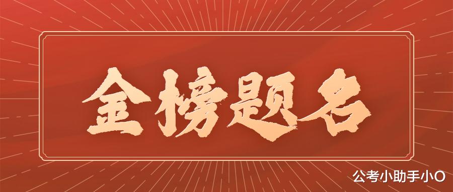 笔试间隔1天! 军队文职&事业单位双线作战, 鱼和熊掌如何兼得?