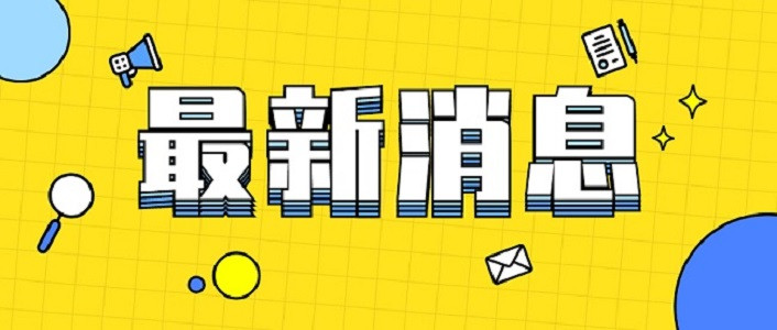 广东省评高级职称有哪些要求? 评下来有什么用?