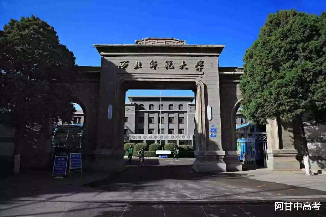 甘肃“最落寞”的一所大学, 曾是老牌重点, 如今却靠二本招生