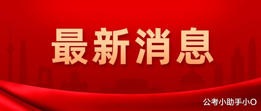 军队文职“撞车”事业单位! 恐超10余万人弃考