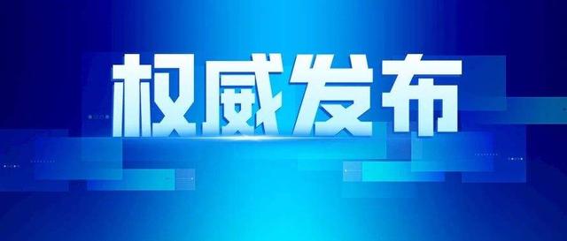 最新! 无锡市区公办小学施教区、对口初中方案