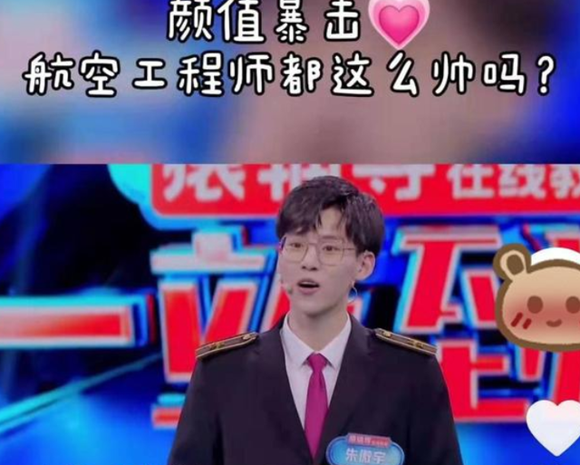 中国民航的“最帅学长”, 现实版小说男主, 女生直呼: 等你出道