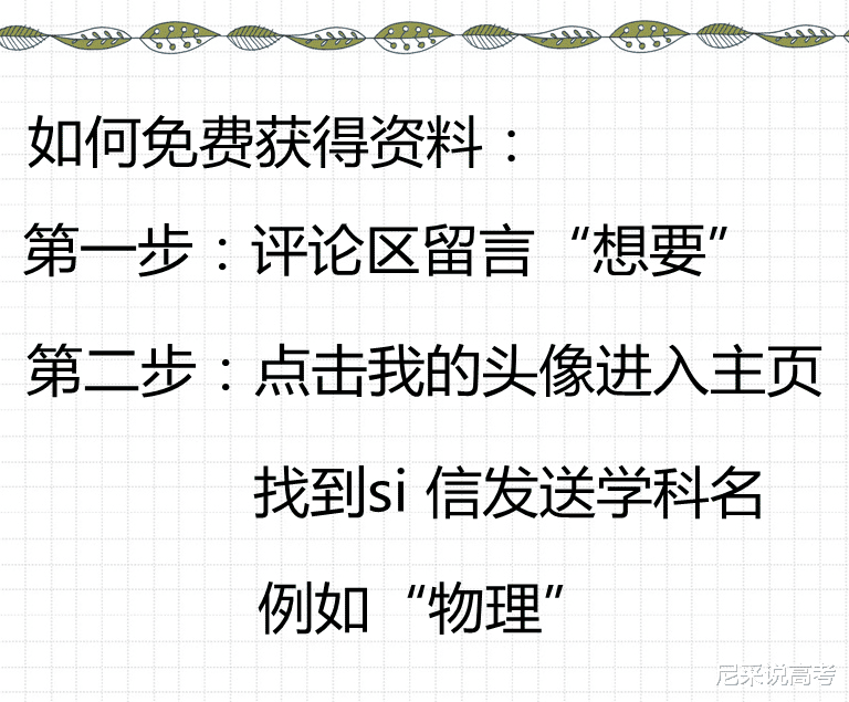 高中化学有机化学考点梳理, 打印下来, 上课就不用整理笔记了