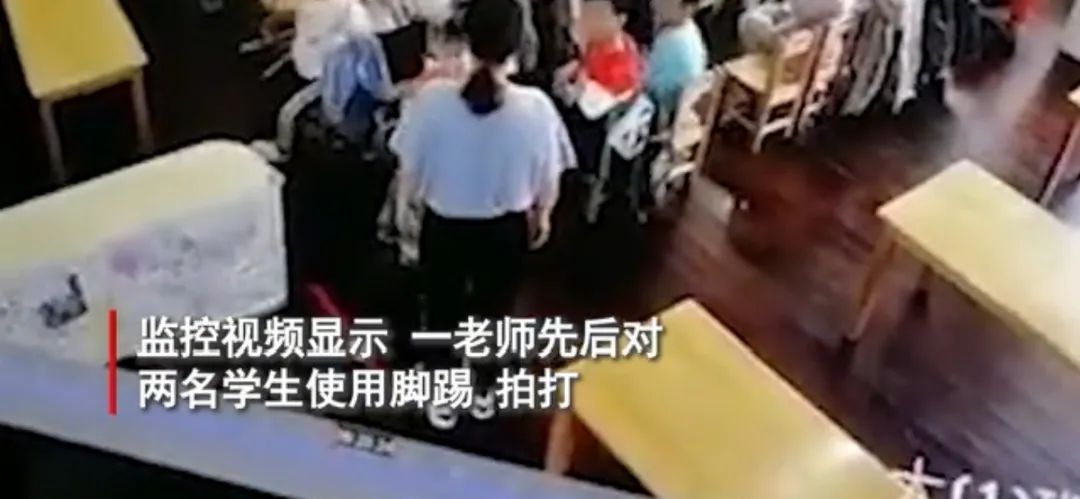 网传常州一幼儿园老师暴力虐待学生 教育局: 涉事教师已停课调查