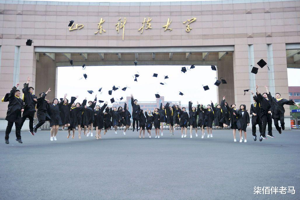 山东科技大学怎么样? 有哪些好的专业? 录取分数和位次详情