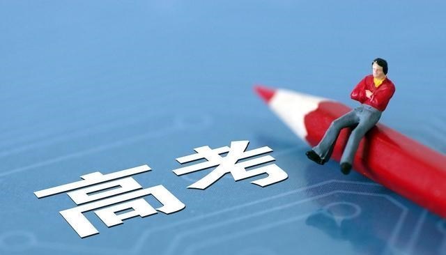 南京师范大学排名第一! 2021中国省属高校排名出炉, 你最期待谁?