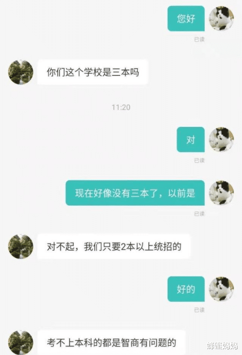 “考不上本科是智商问题”？高考进入倒计时，快速提分方法请收藏