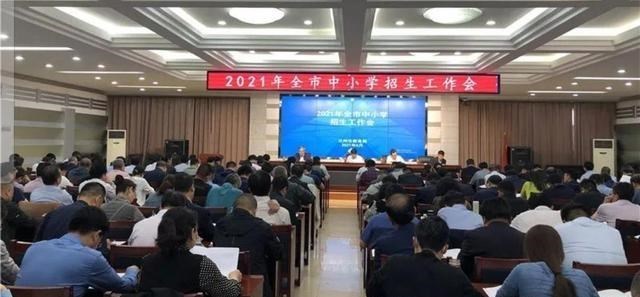 2021年新中考: 兰州地方官方媒体公布今年兰州市中考工作日程!