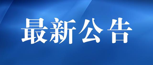 张仲景国医大学就要“上线”了! 南阳这张特色职业教育“名片”了解下