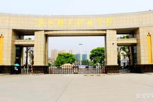 荆州高校格局再生变, 撤销一所大学建制, 或许是“一箭双雕”